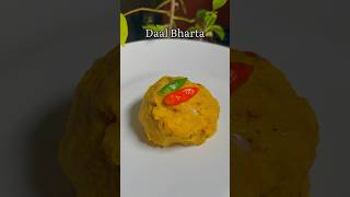 How to cook Daal Bharta | #cooking #recipe #food #foodie #healthy #dish #homechef #northeast #shorts