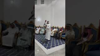 قصيدة الشاعر الدكتور علي بن مسفر الشمراني في زواج الملازم أول عايض بن محمد آل بوهيف