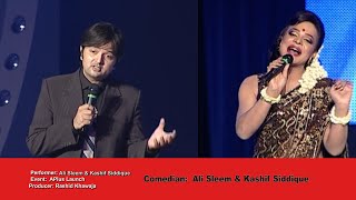 Begum Nawazish Ali Aka Ali Saleem & Comedian Kashif Siddique At A TV Launch Event | Epk Comedy