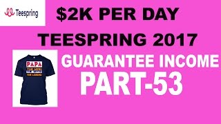 P-53 | Teespring Tutorial | teespring tutorial 2017 | teespring tutorial english | teespring |