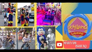 لاہور جوائی لینڈ میں بچو کی موج مستی ۔ Joyland Lahore