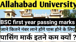 allahabad University passing mark//allahabad University bsc first year passing mark