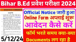 Bihar Bed Online Form Apply 2024 Important Documents |bed form apply  2024 kya kya documents chahiye