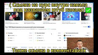 Дмитрий Ткачев 2024 слив курс в наличии Дмитрий Ткачев слив курса