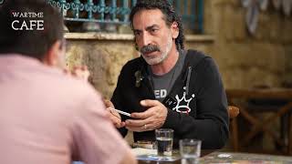 "Wartime Cafe" with Laith Marouf  EP2: Dr Jamal Wakim.