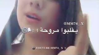 ا🔕فجر حالات واتس اب❌مصلحه مصلحه🔕