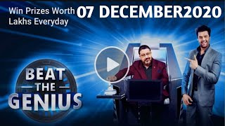 Flipkart Beat The Genius Quiz Answers Today 07 DECEMBER2020. EP -28. LAST EPISODE.