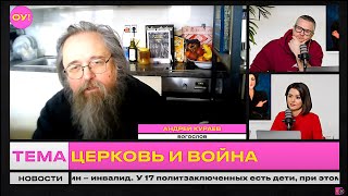 КУРАЕВ, БЕРЕЗА, КОВАЛКИН: разговор Лукашенко про Путина слили в Сеть, бойцы ПКК в КГБ | Обычное утро