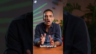 #الثانوية_العامة #تعليم #جغرافيا