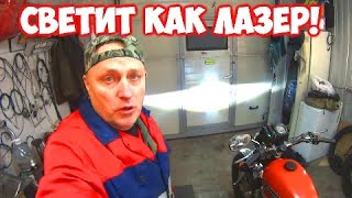 Эта LED оптика на Иже слепит как лазер!