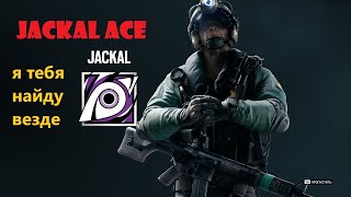 Ace.Jackal.Rainbow Six  Siege #LostTime #r6siege #gaming  #rainbowsix #r6s