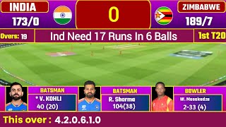 India vs Zimbabwe 1st T20 Live | IND vs ZIM 2024 | Ind Need 17 Runs In 6 Balls | Ind vs Zim Live