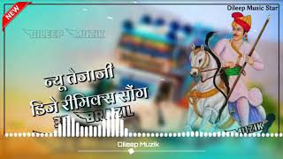 Tejaji new song 2022 dj remix _ Tejaji new song 2022 _ Tejaji new remix song 2022 _Tulcharam bangawa