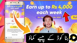 Snackvideo new update today | 24 june | how to earn money from snackvideo | Earning tricks