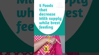 5 foods that decrease milk supply while breast feeding  | @AmmaBadiTelugu |