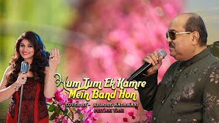 Hum Tum Ek Kamre Mein Band Hon | हम तुम एक कमरे में... | With Priyani Vani | Full Song HD