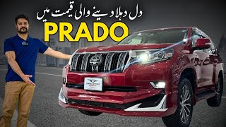 Toyota Prado 4th Generation, Detailed Review & Price