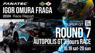 FANATEC IGOR OMURA FRAGA Race Report | SUPER GT 2024 Round 7 AUTOPOLIS GT 3Hours RACE