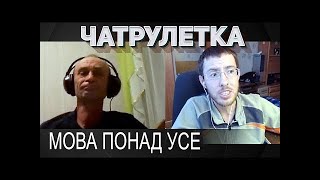 Африканский студент о мовном законе Украины