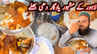 Pakistani Street Food Famous Yaadgar Dahi Bhalla | Dahi Bhalla Recipe | Dahi Baray