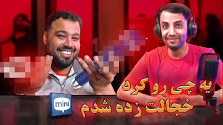 مینی چت 🙄 Mini chat   🔸 پرچم ها رو درست بگی بردی!