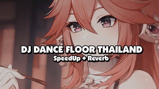 DJ DANCE FLOOR THAILAND STYLE (SpeedUp + Reverb) 🎧