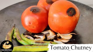 Tomato Chutney/ Desi style roasted tomato Chutney/टमाटर की चटनी एकदम देसी तारिके से