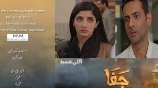 Jaffa | Episode 23 Teaser | saher Khan | Mawra Hucan | Mohib Mirza | Usman Mukhtar | M Shoaib kamal