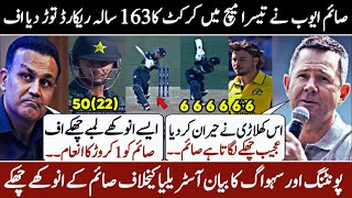 Today! Sehwag and Rickey Ponting Praises Saim Ayub Batting against Australia | Pak vs Aus 3rd Odi