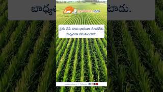 JHK Farmer Quote | Motivational quotes Telugu II Inspirational Quotes II Telugu Quotes #jhk