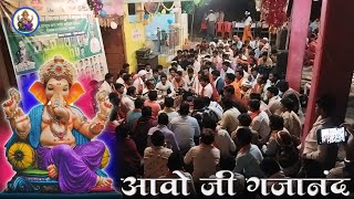 आवो जी गजानंद भजन ll आदिवासी गणेश भजन Adivasi Bhajan video 2024 शिव पंथ आदिवासी गणेश भजन 2024