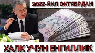 ХУШ ХАБАР БУНАКАСИ БУЛМАГАН 2022-ЙИЛ ОКТИЯБРДАН ХАЛК УЧУН ЕНГИЛЛИК