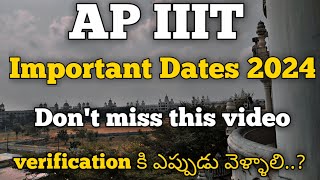 ap IIIT important Dates| iiit results 2024 | ap IIIT phase 1 selection list| Focusfirergukt