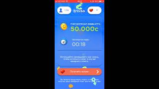 Trivaa 12.03.2019 Coin Game 50.000c at 20:15