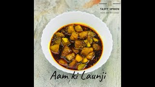 Sweet & Spicy Raw Mango Pickle | Aam ki Launji | आम की लौंजी | Arpi's Kitchen