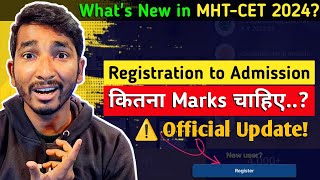 🔥 MHT-CET 2024 Announcement: Everything You Need to Know! Exam Dates, Expected Cutoff | Top Colleges