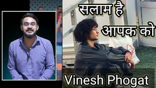 Vinesh Phogat ko Salam // Golden girl // parisolympics2024