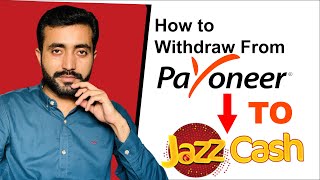 How to withdraw payment from Payoneer to Jazzcash || Payoneer Withdraw || Payoneer to Jazzcash app