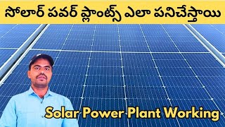 How Does The Solar Power Plant Work@Maheshelectricks