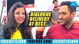 MS Dhoni & Wife Sakshi Funny Dialogue Delivery Video | A Must Watch !!