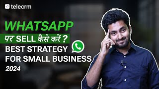 Best WhatsApp Marketing Strategy for Small Business 2024 (Hindi) I Telecrm