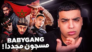 حقيقة إعتقال BABYGANG مجددا ؟ و إشتباك الشرطة مع مراد !