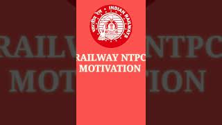 RAILWAY NTPC BEST MOTIVATION VIDEOS | PREP SMART 2021| #SHORTS #YOUTUBESHORTSFETURES #YTSHORTSINDIA