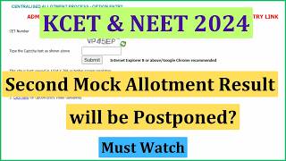 KCET & NEET 2024 | Second Mock Allotment Result will be Postponed? |  KCET 2024 | NEET 2024 Updates