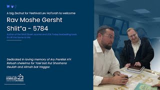 Rav Moshe Gersht Shlit'a - 5784