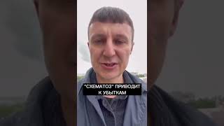 Кто заплатит за ущерб бюджету