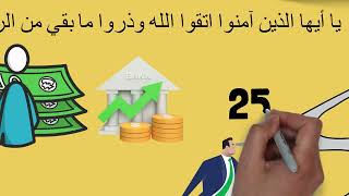 شكوى النبي في هاجر القرآن !!