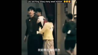 Very romantic scene when Bailu bumps into Fang Cheng Cheng  😘😘🥰