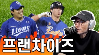 달감 매직! 한화 7연승! 노시환 5타점, 5안타 | 1태인! 이성규의 한 방 & 에이스의 완투 | 해결사 김혜성, 이용규 4안타 | YGSDS