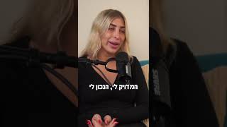 מעיין אשכנזי מדברת על החיבור שלה לדת- ואיך עומר אדם קשור לזה?